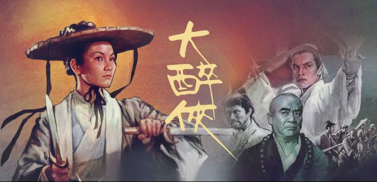 星河纪元 海报