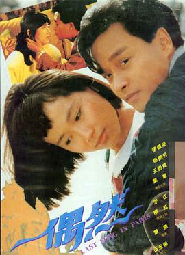 破晓行动 海报