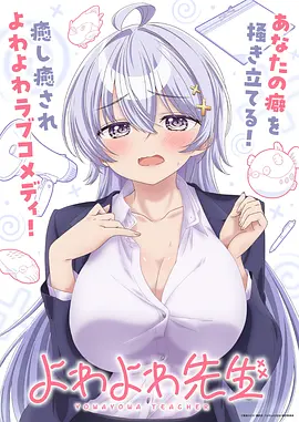 星辰之子 海报