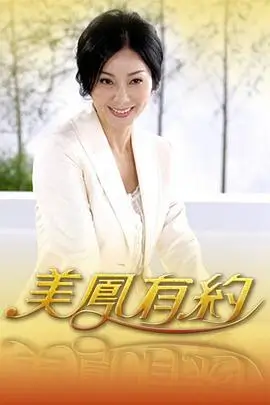 超级唱将 海报