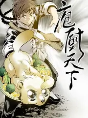 时尚达人 海报