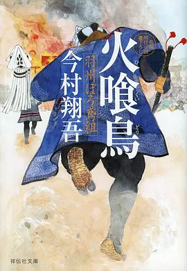 未来都市 海报