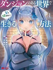 青春不散 海报